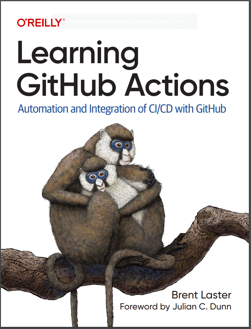 Learning GitHub Actions: Automation and Integration of CI/CD with GitHub